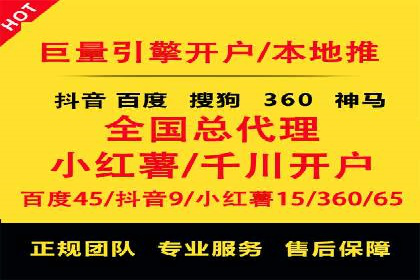 SEM优化公司助力企业提升搜索排名技巧